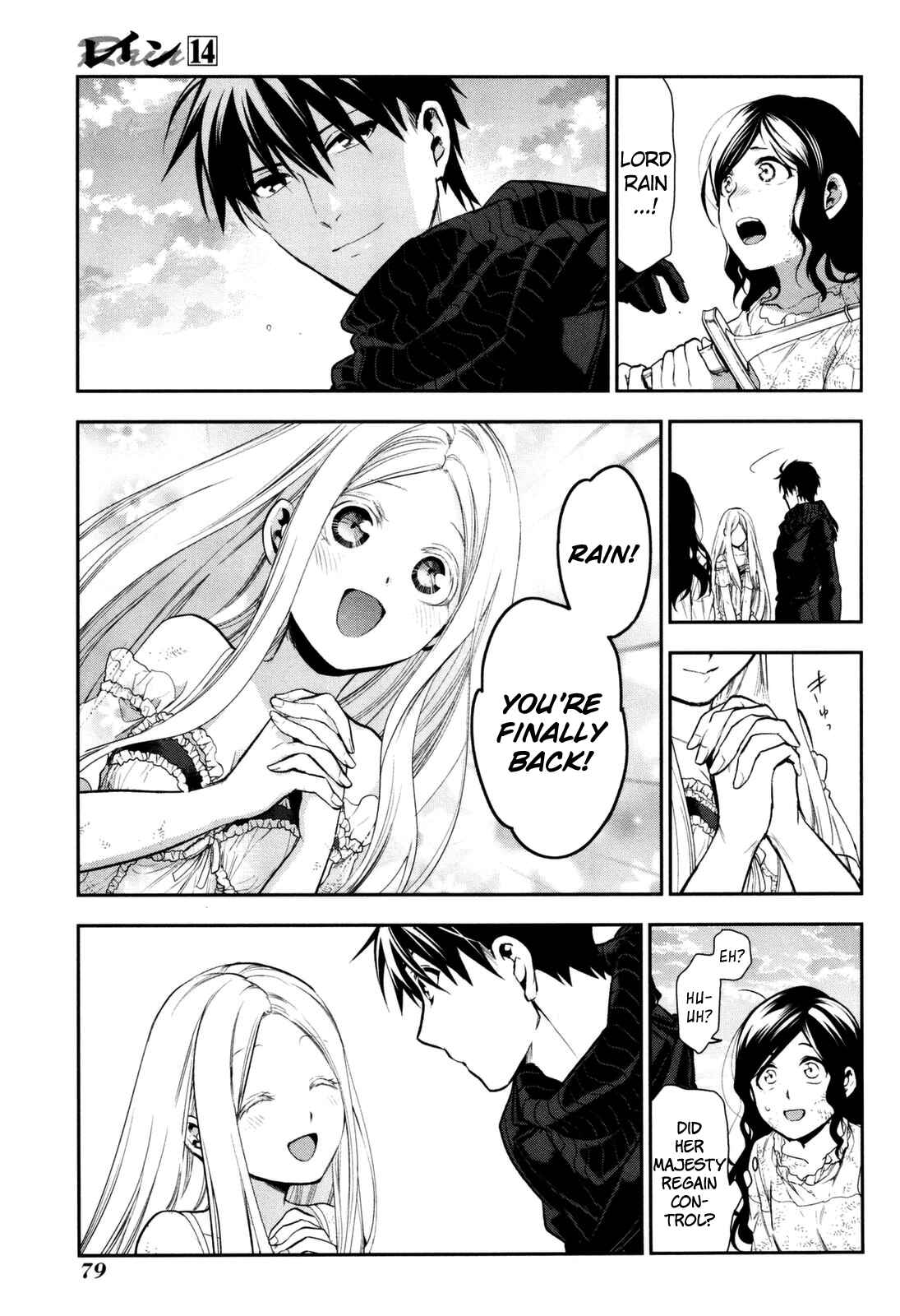 Page 12 Chapter 74 Rain