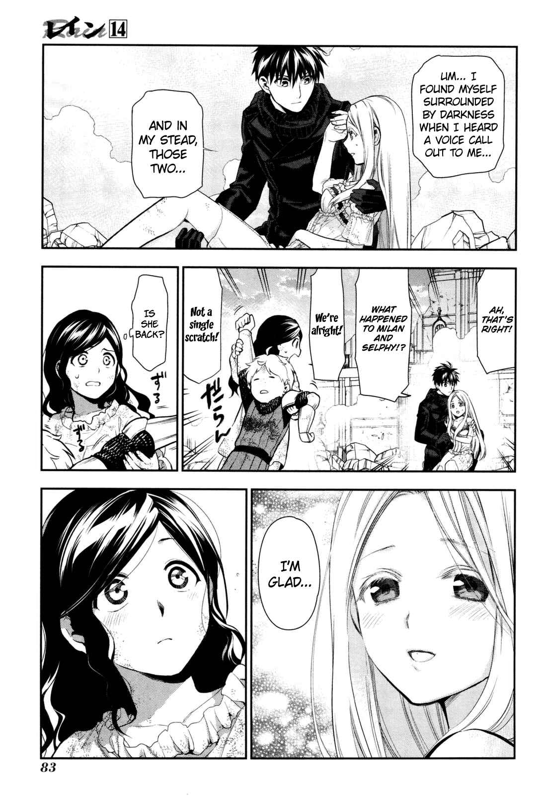 Page 16 Chapter 74 Rain
