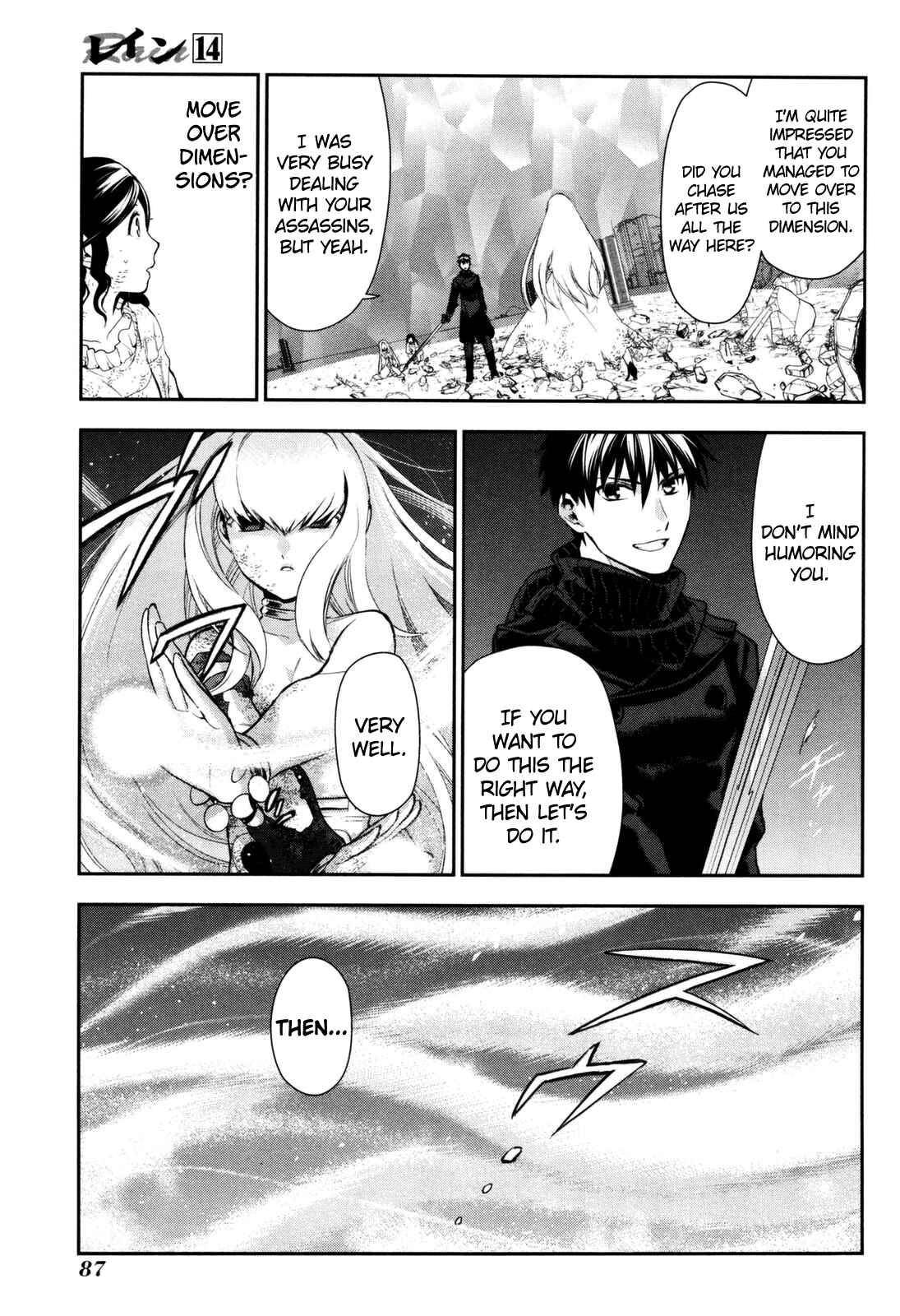 Page 20 Chapter 74 Rain