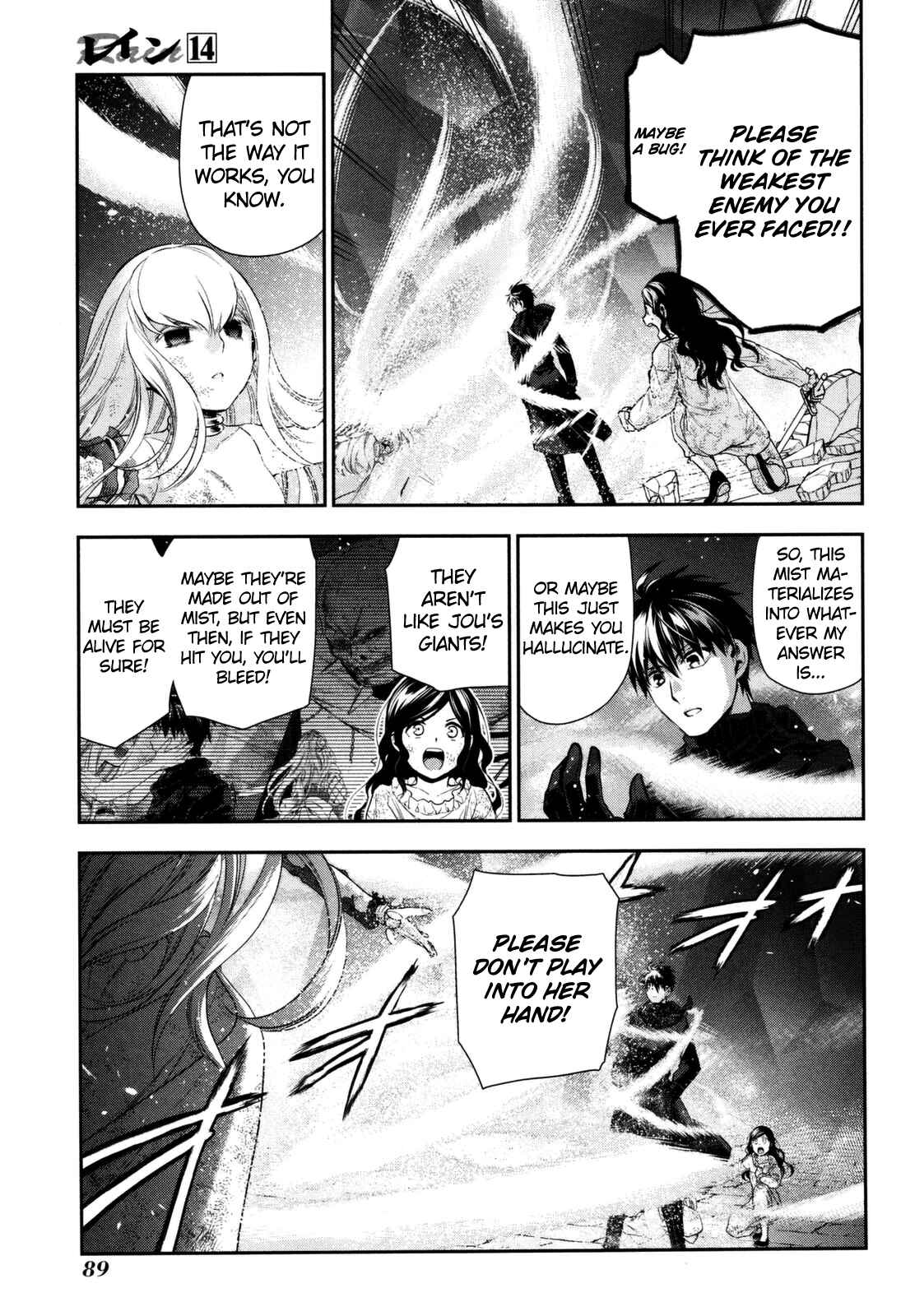 Page 22 Chapter 74 Rain