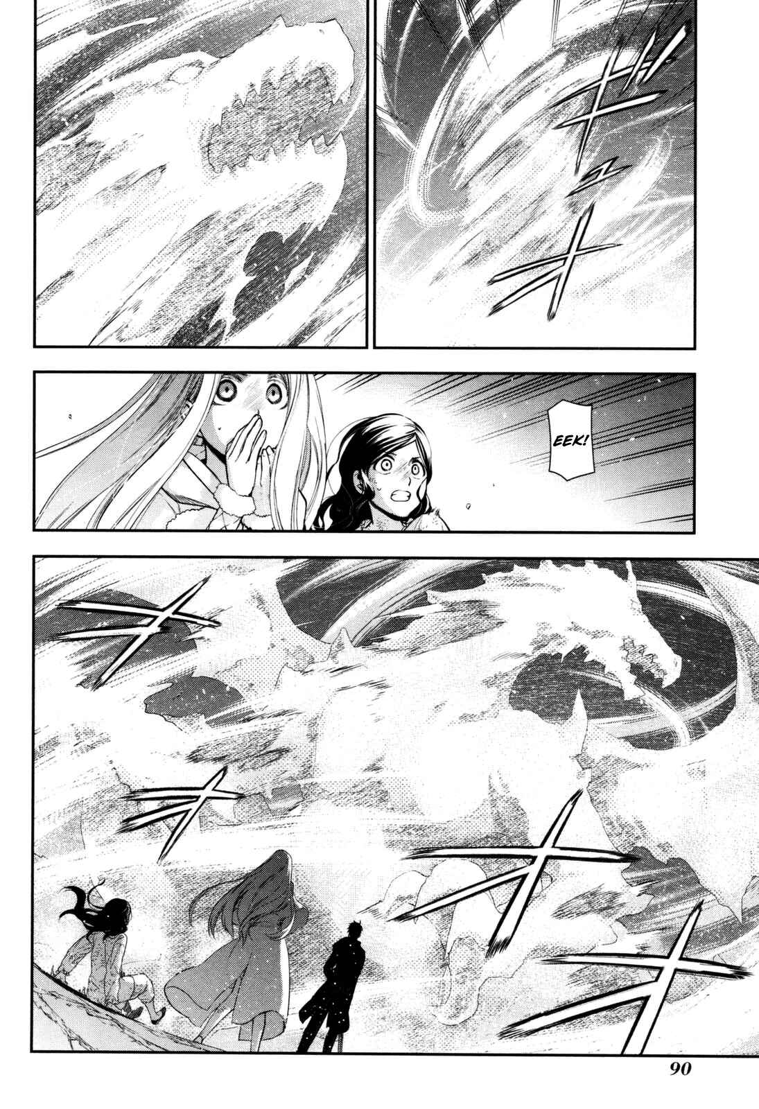 Page 23 Chapter 74 Rain