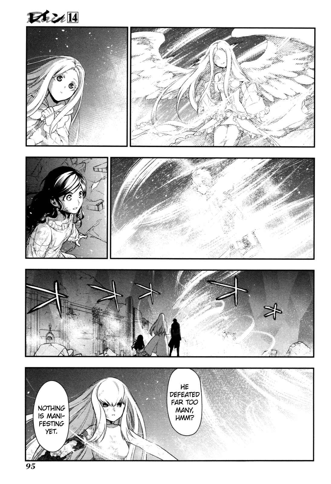 Page 28 Chapter 74 Rain