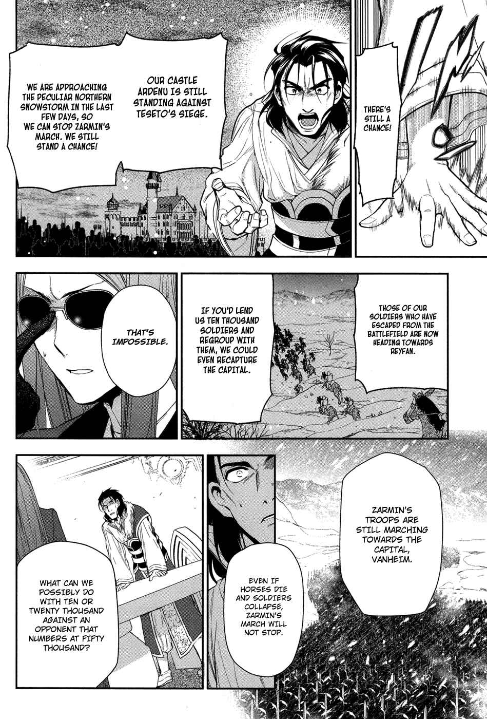 Page 14 Chapter 63 Rain