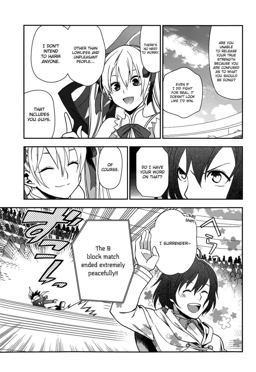 Page 18 Chapter 44 Rain