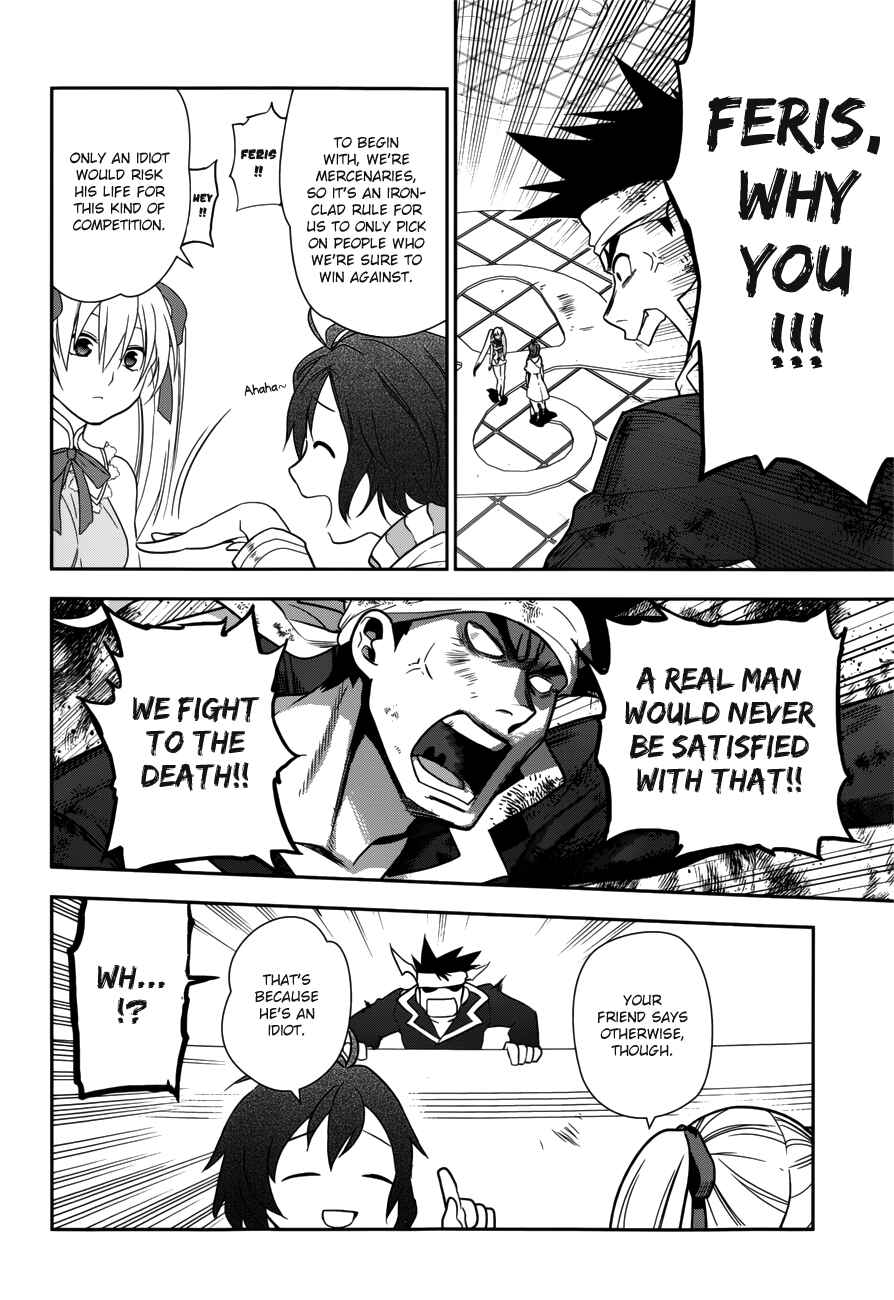 Page 19 Chapter 44 Rain