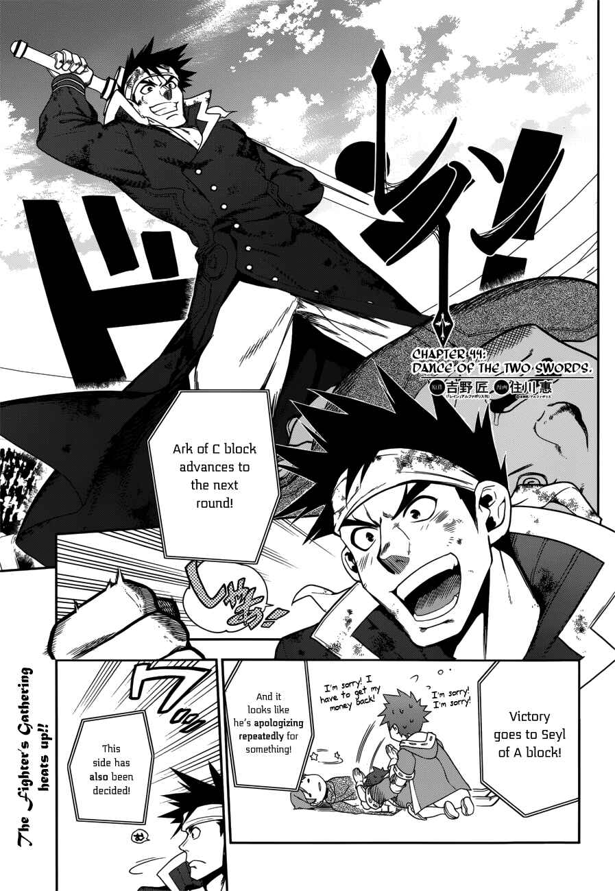 Page 4 Chapter 44 Rain
