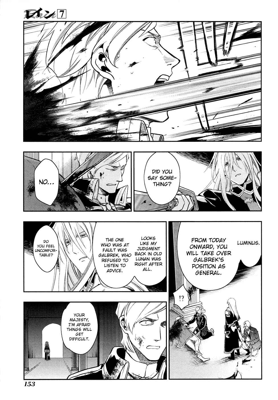Page 11 Chapter 40 Rain
