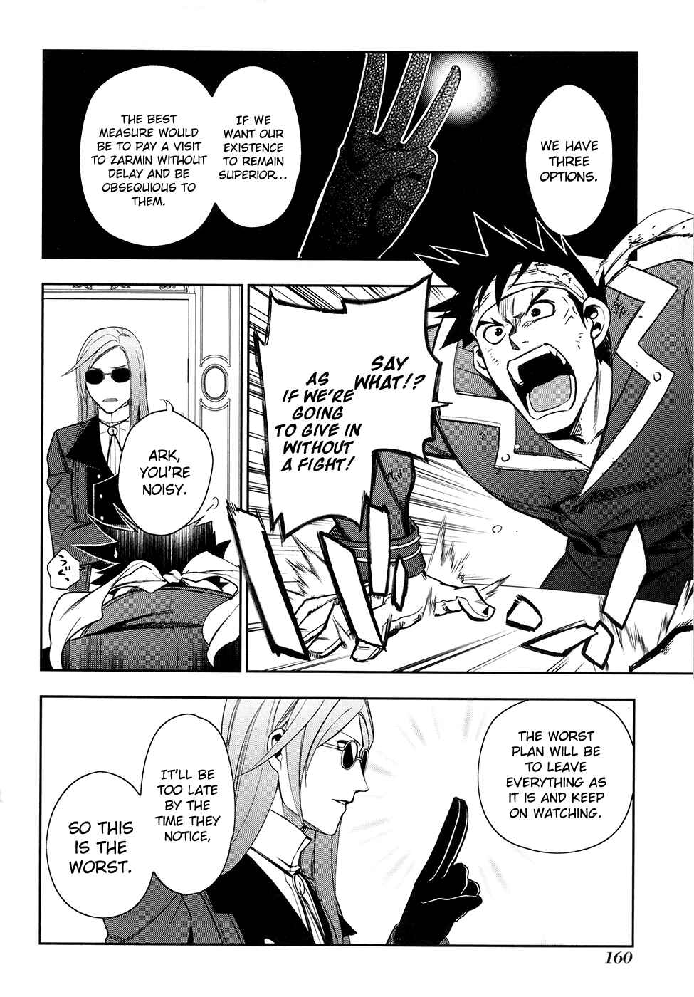Page 16 Chapter 40 Rain