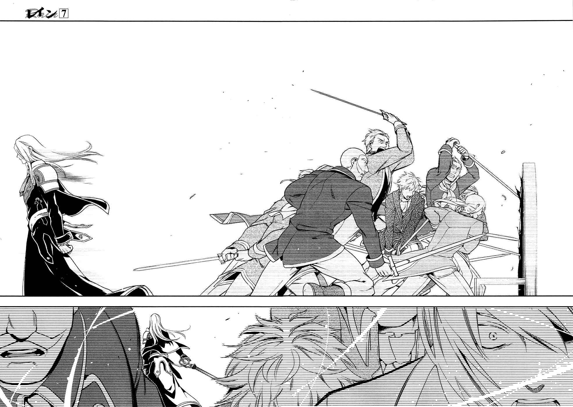 Page 9 Chapter 40 Rain