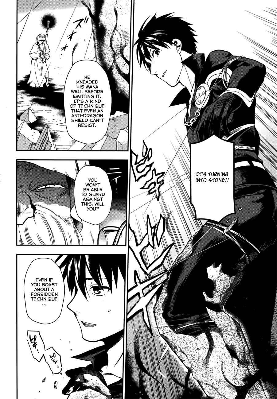 Page 10 Chapter 46 Rain