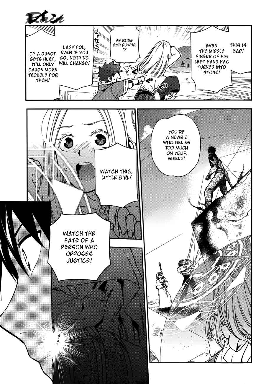 Page 11 Chapter 46 Rain