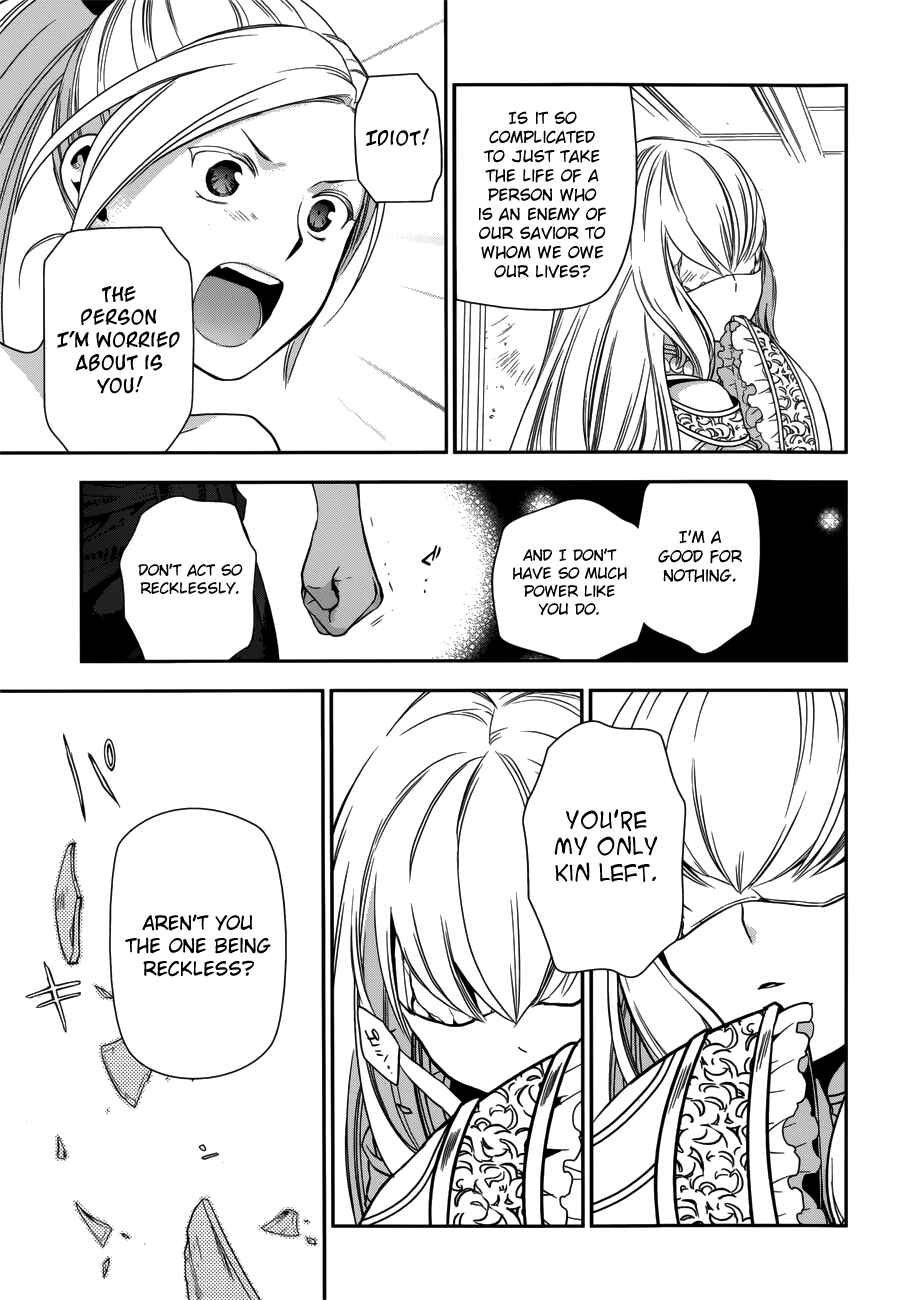 Page 16 Chapter 46 Rain