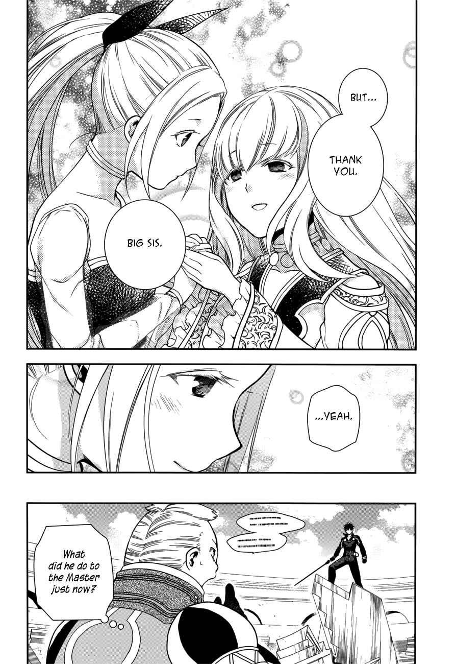 Page 17 Chapter 46 Rain
