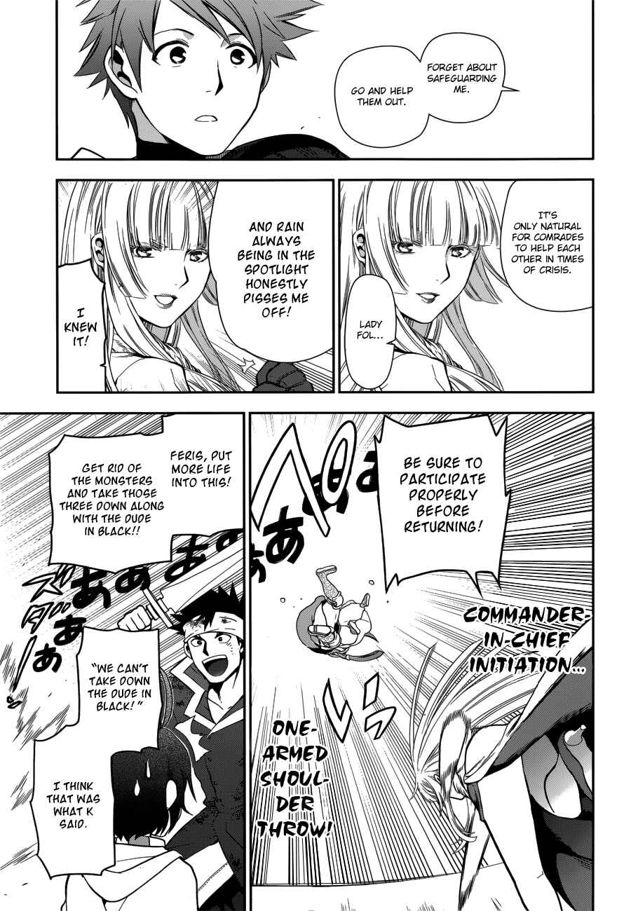 Page 23 Chapter 46 Rain
