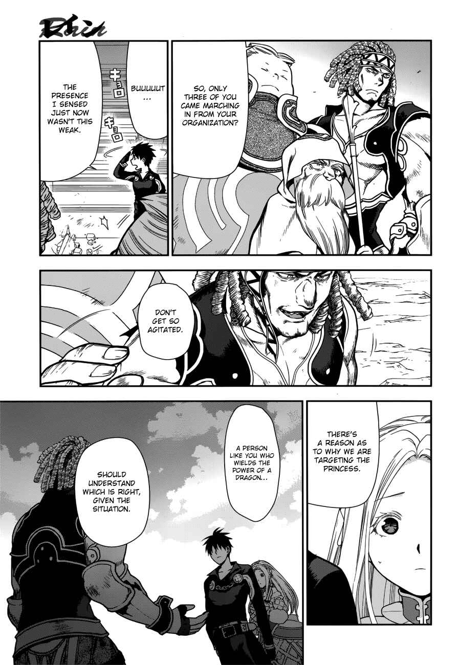 Page 3 Chapter 46 Rain