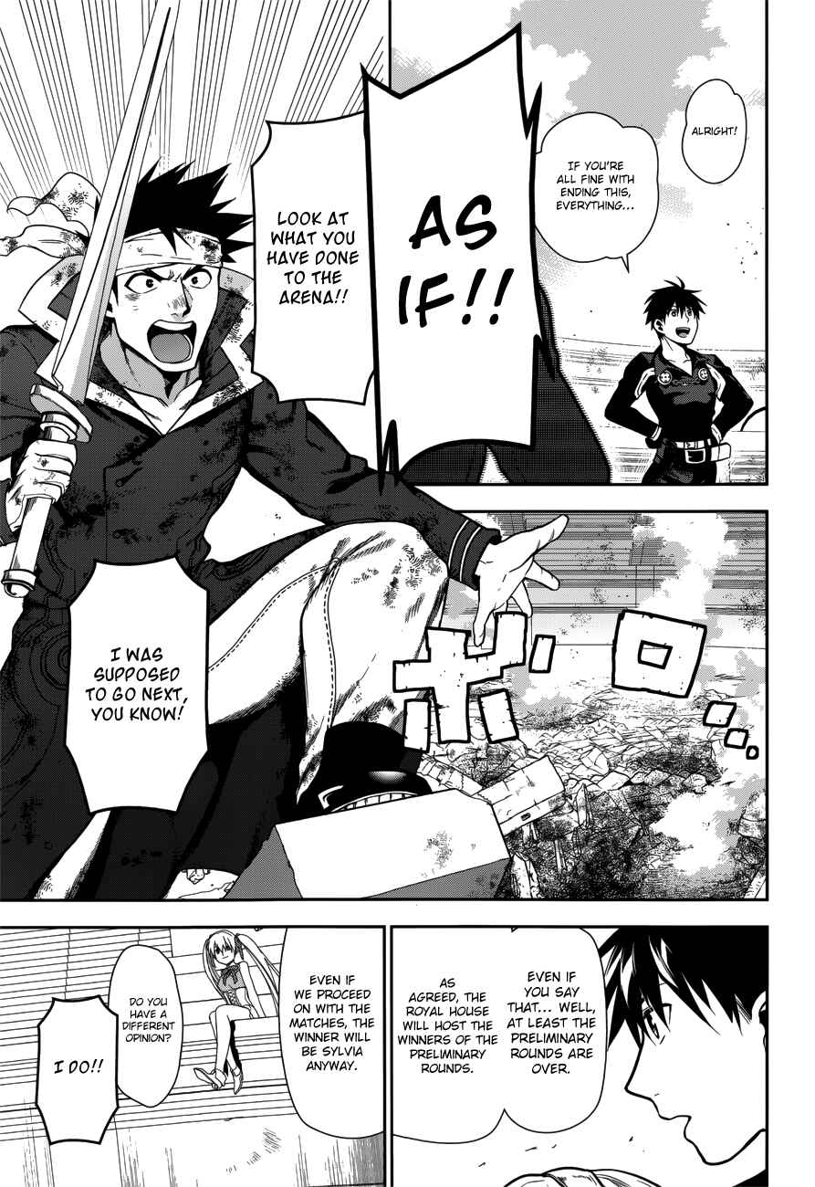 Page 30 Chapter 46 Rain