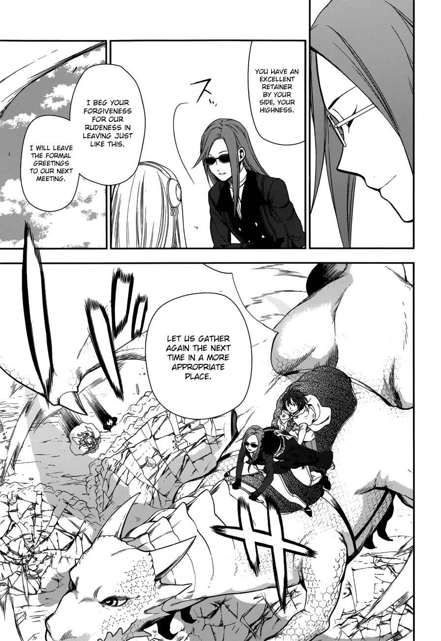 Page 34 Chapter 46 Rain