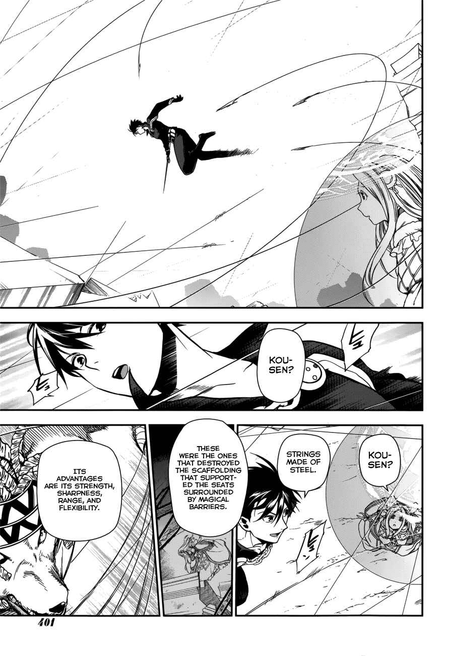 Page 7 Chapter 46 Rain