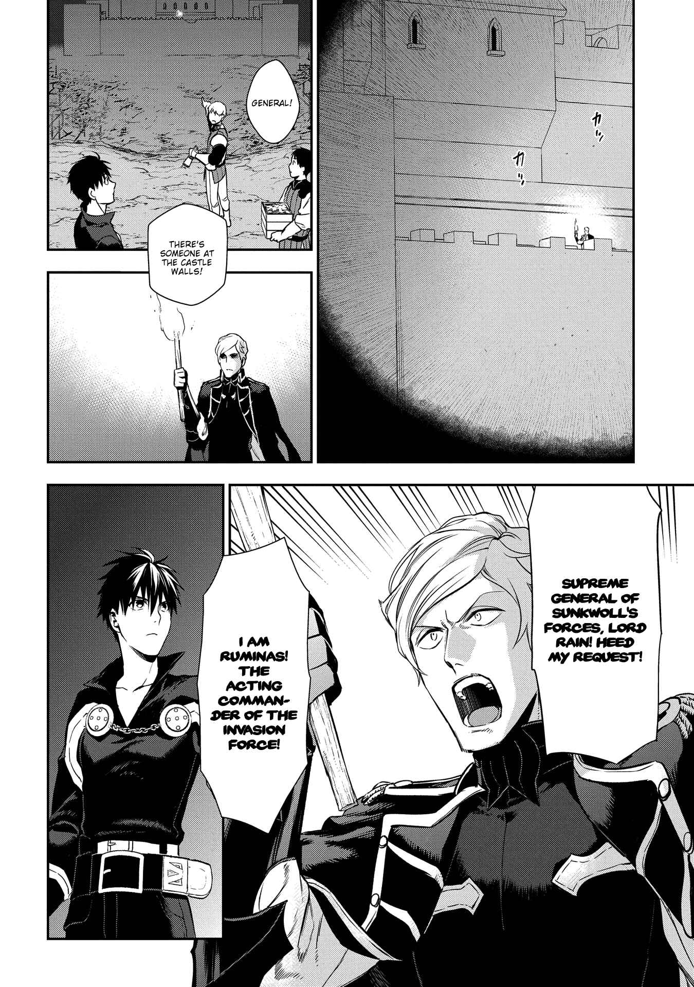 Page 24 Chapter 92 Rain