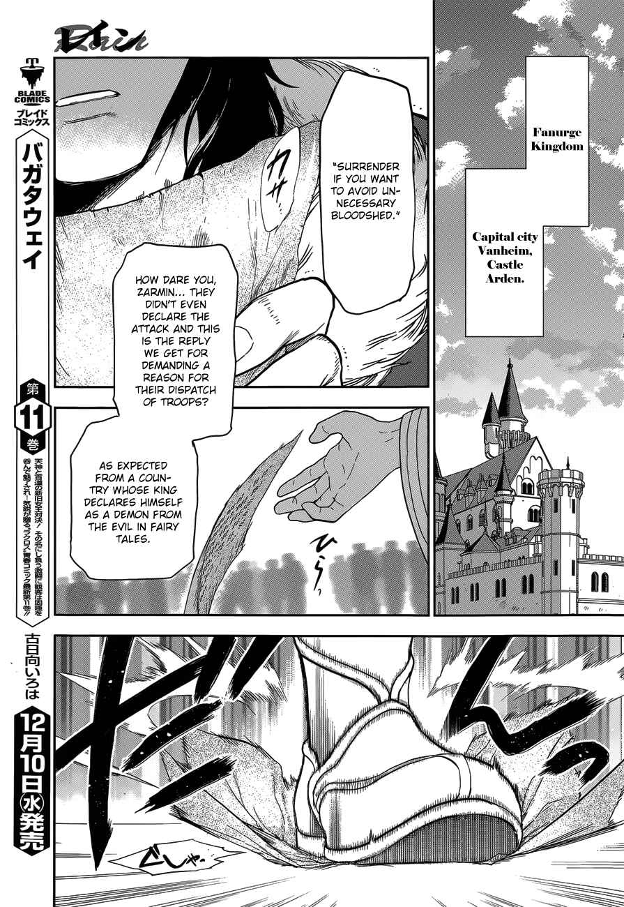 Page 11 Chapter 52 Rain