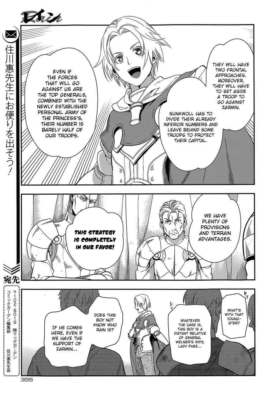 Page 21 Chapter 52 Rain