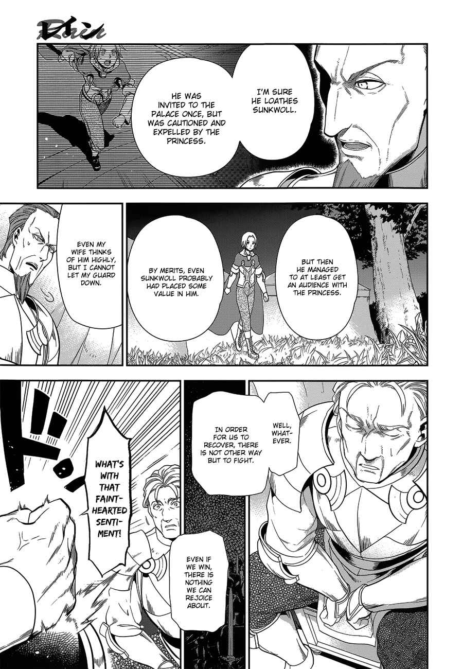 Page 23 Chapter 52 Rain