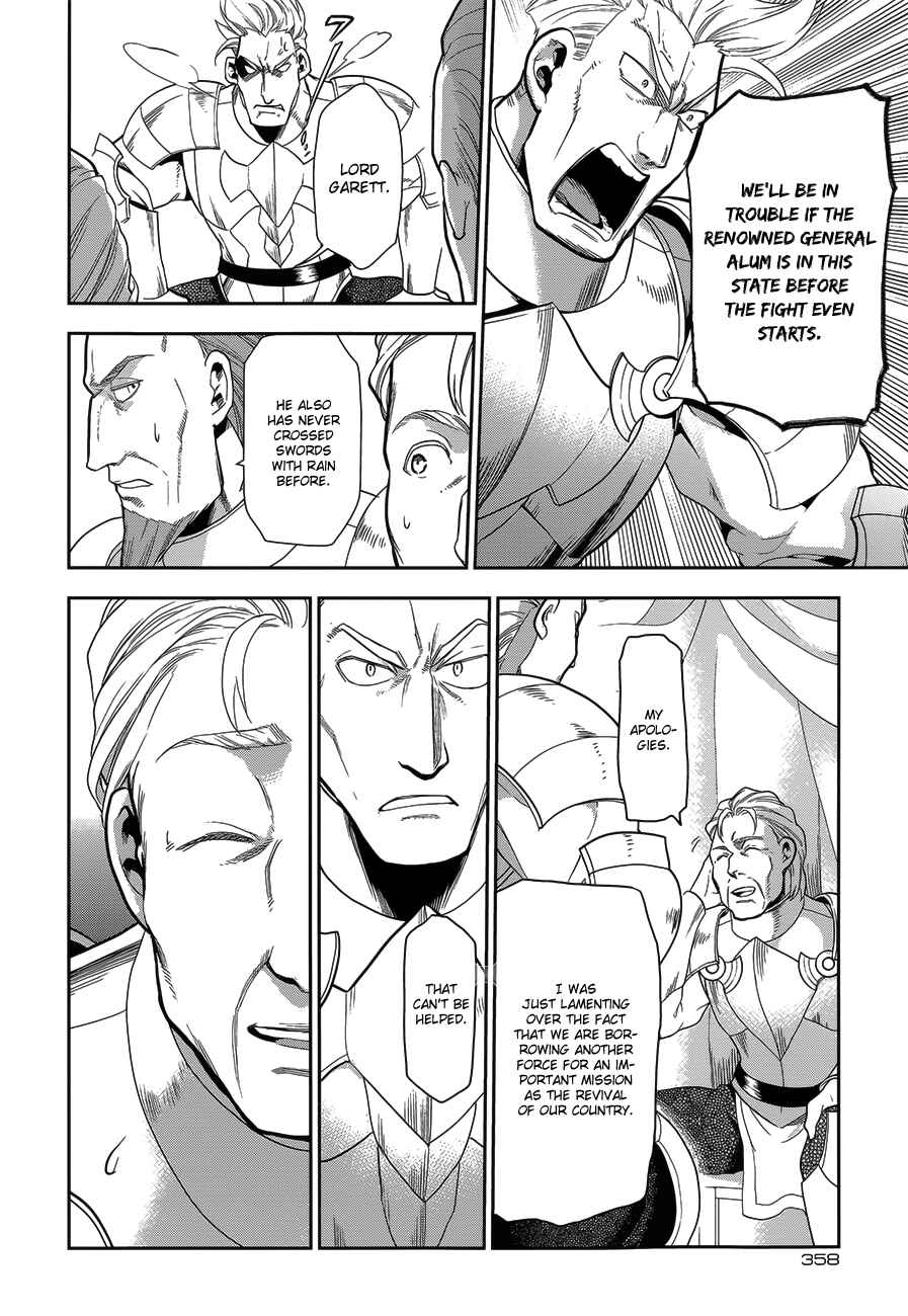Page 24 Chapter 52 Rain