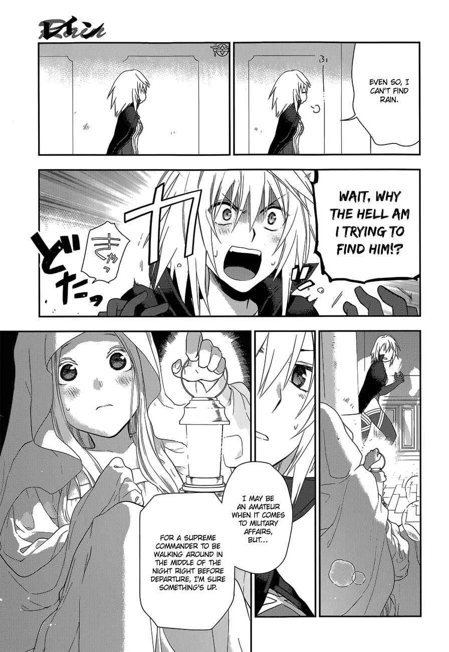 Page 27 Chapter 52 Rain