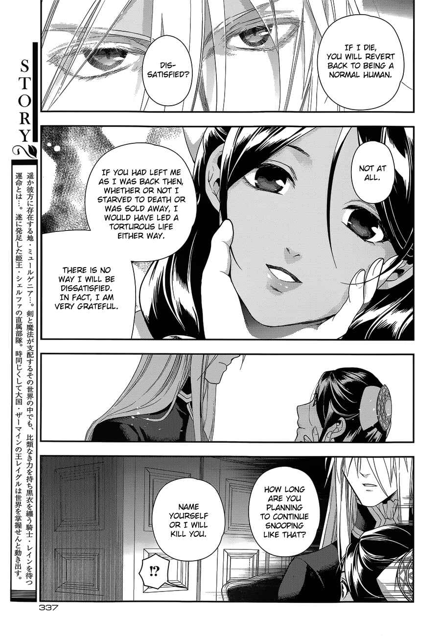 Page 3 Chapter 52 Rain
