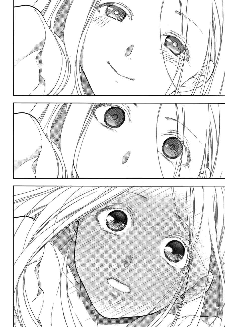 Page 34 Chapter 52 Rain