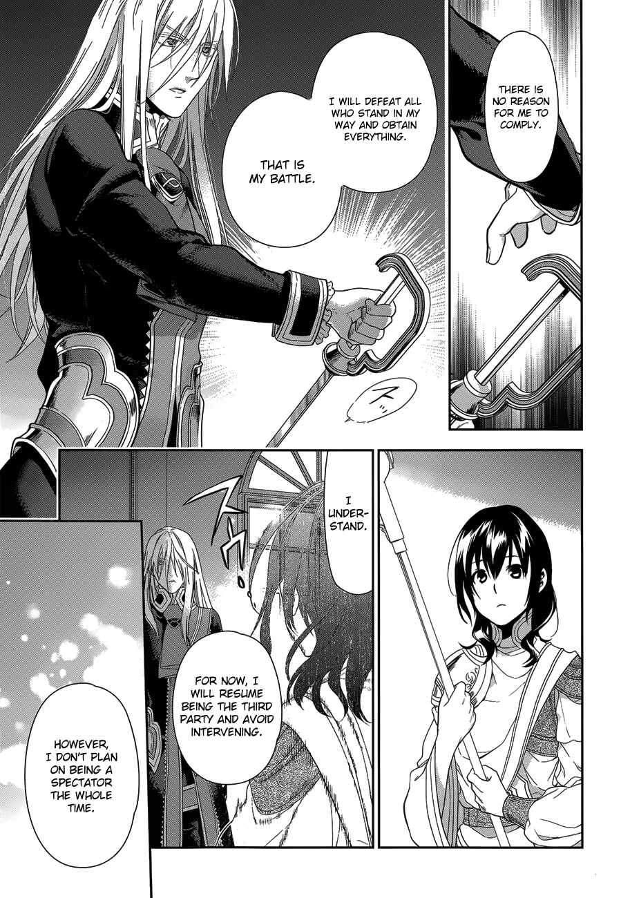Page 7 Chapter 52 Rain