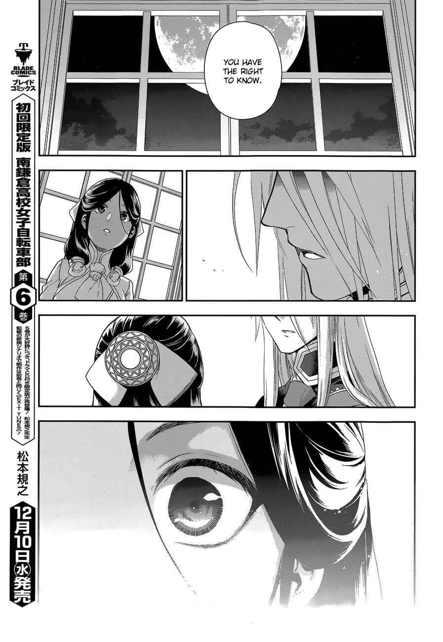 Page 9 Chapter 52 Rain