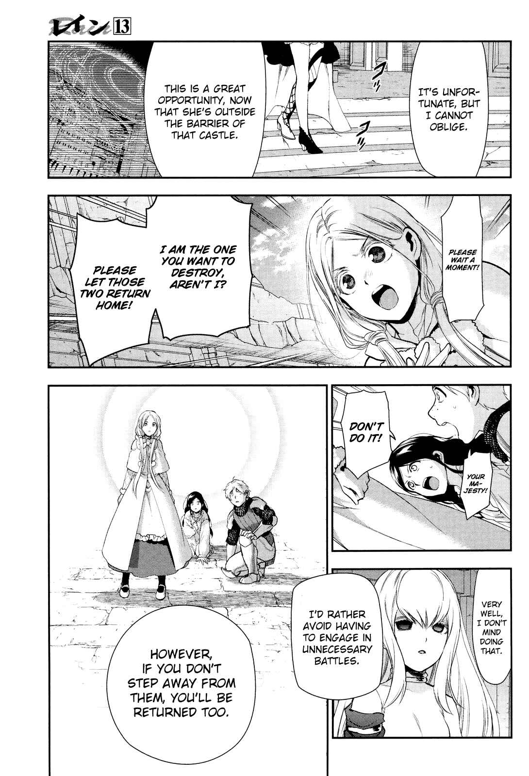 Page 13 Chapter 71 Rain