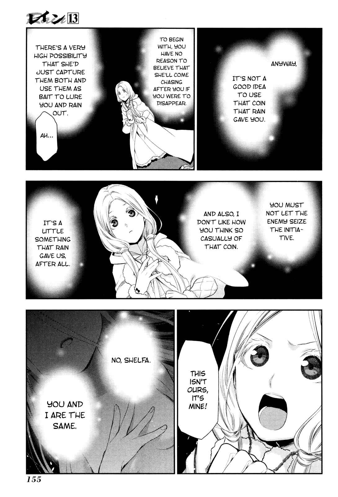 Page 19 Chapter 71 Rain