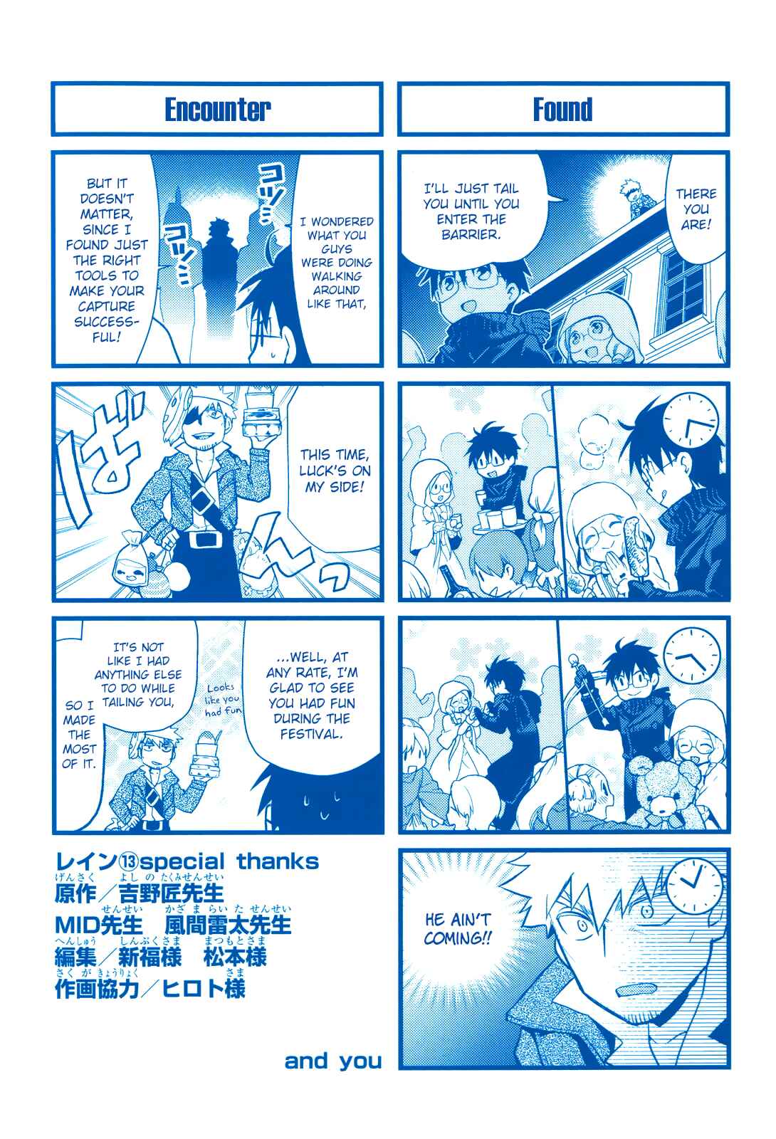 Page 41 Chapter 71 Rain