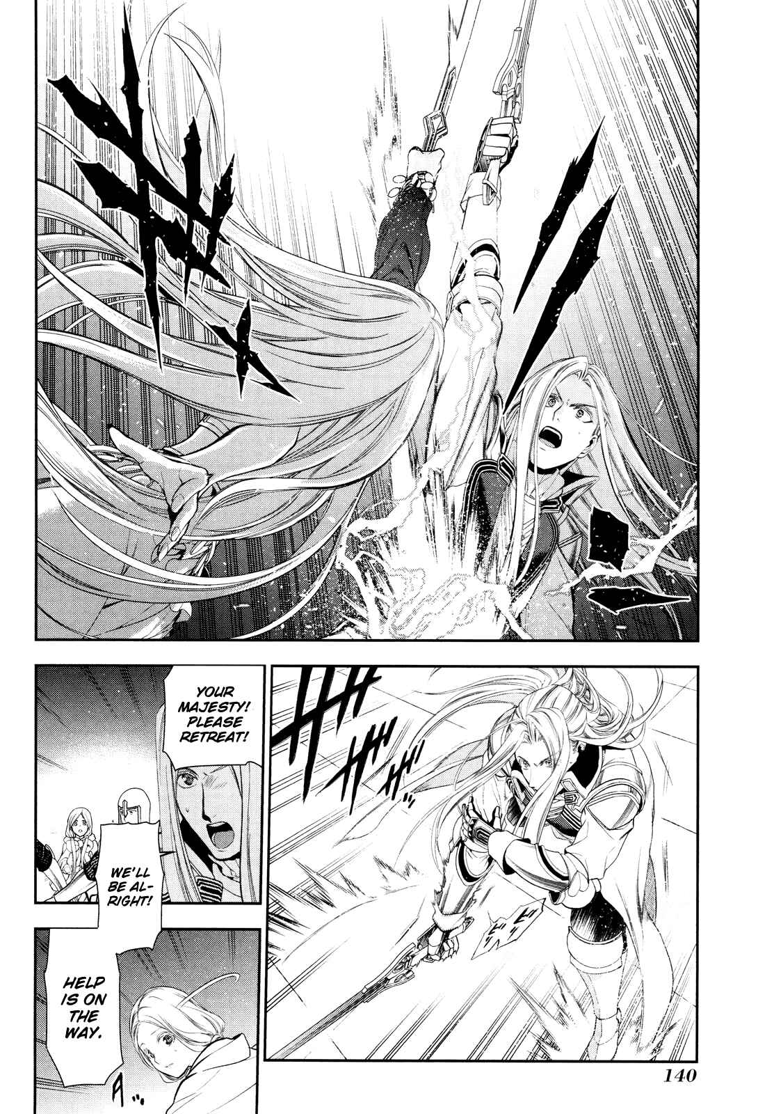 Page 5 Chapter 71 Rain