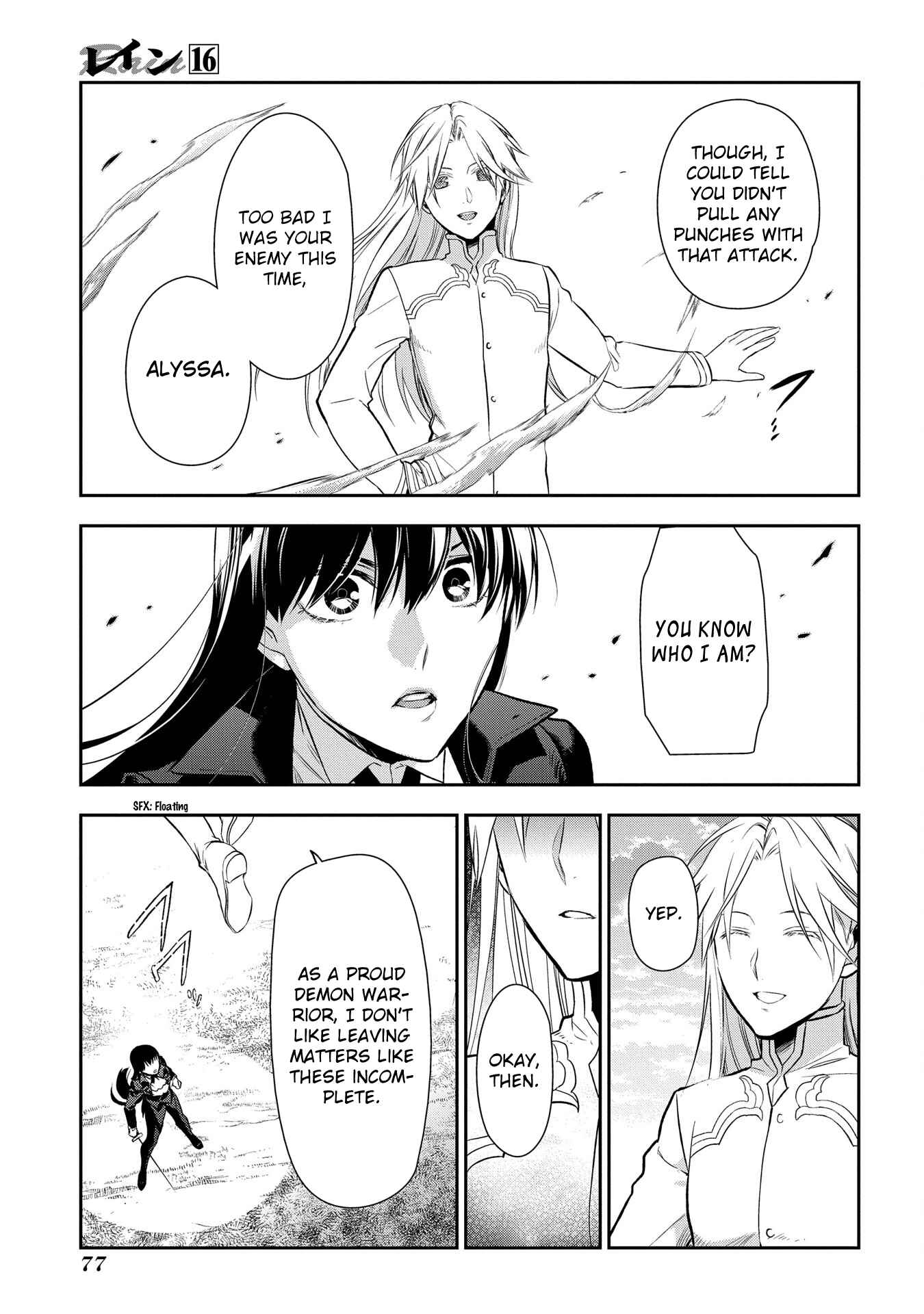 Page 12 Chapter 84 Rain