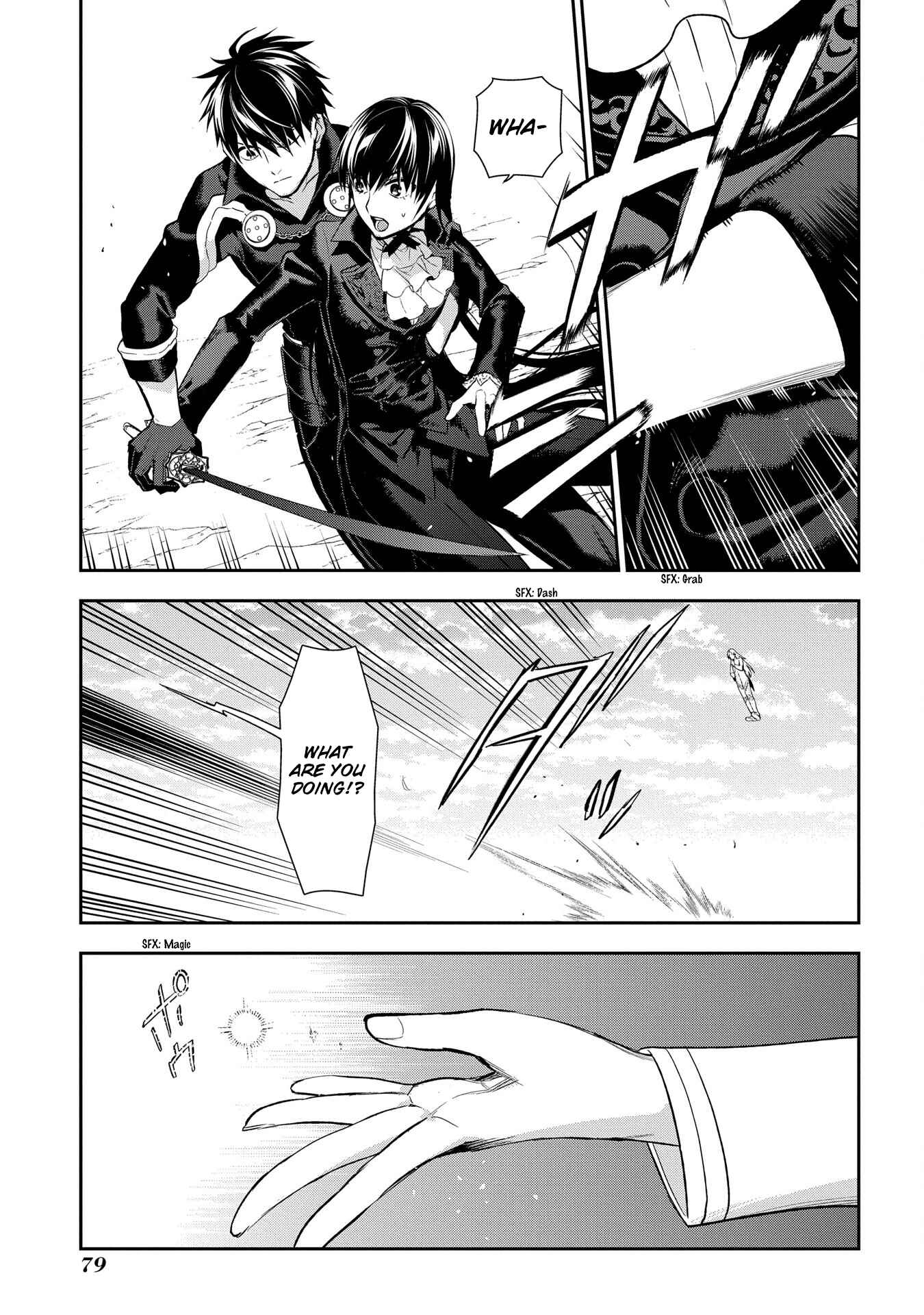Page 14 Chapter 84 Rain