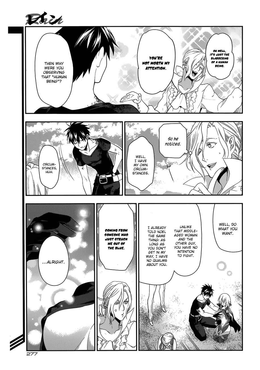 Page 12 Chapter 49 Rain