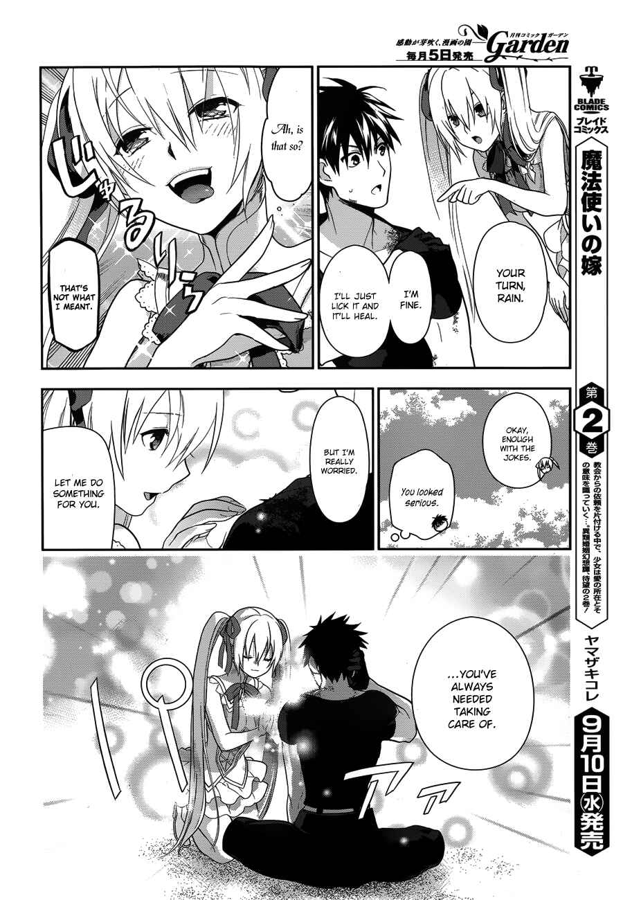 Page 13 Chapter 49 Rain