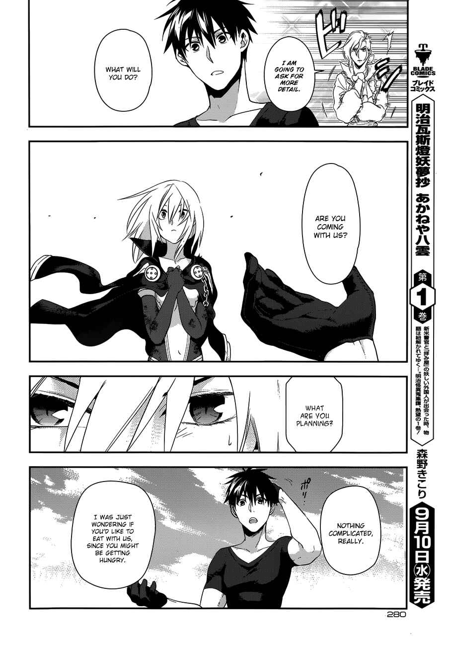 Page 15 Chapter 49 Rain