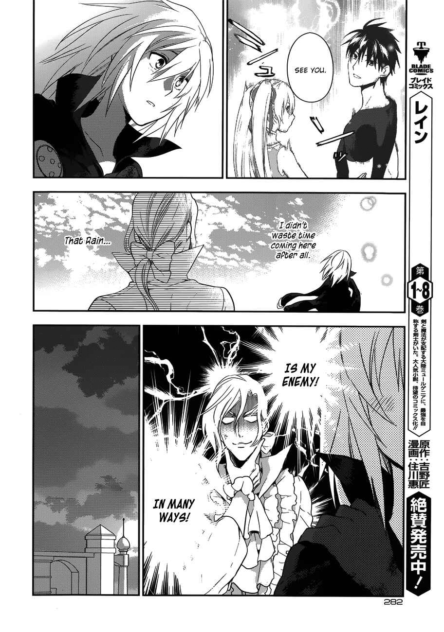Page 17 Chapter 49 Rain