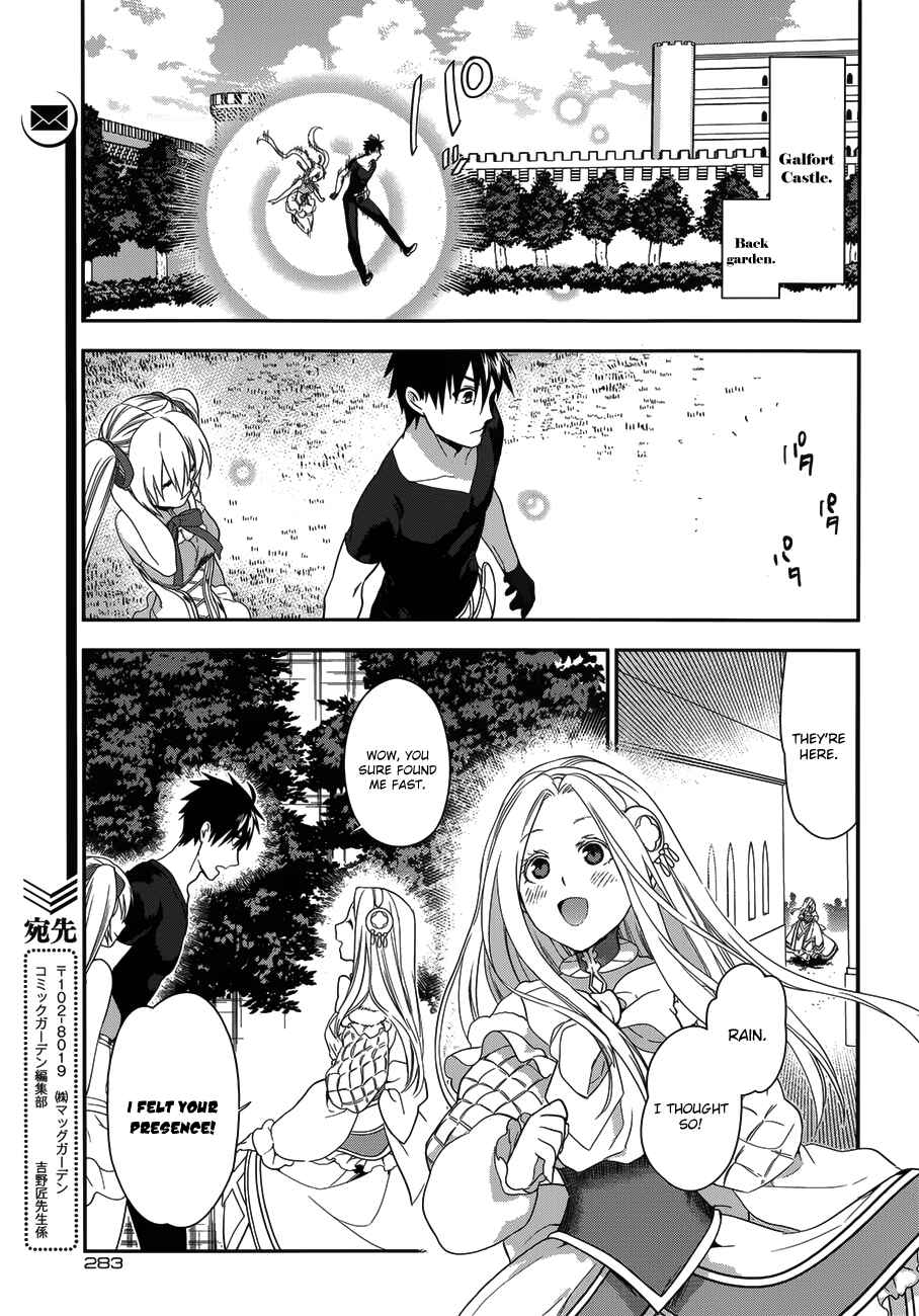 Page 18 Chapter 49 Rain