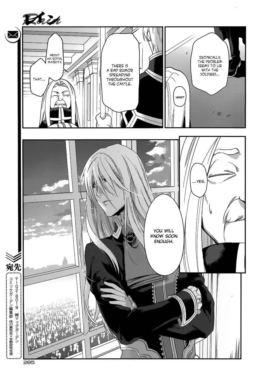 Page 20 Chapter 49 Rain
