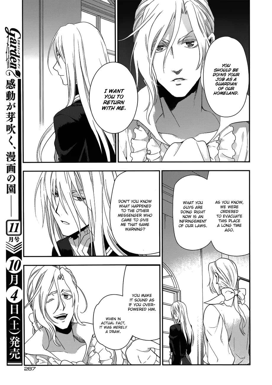 Page 22 Chapter 49 Rain