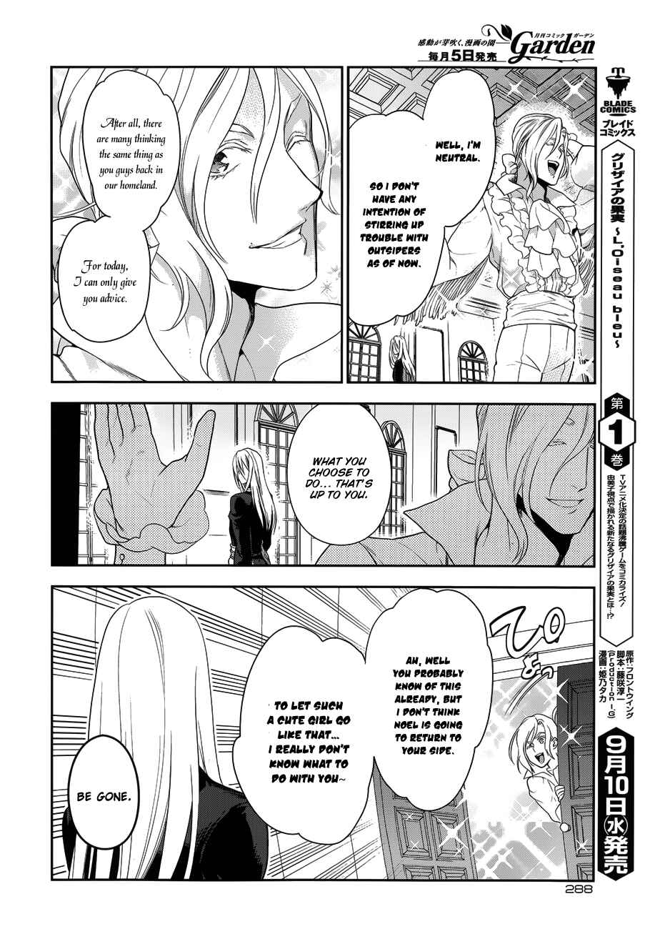 Page 23 Chapter 49 Rain