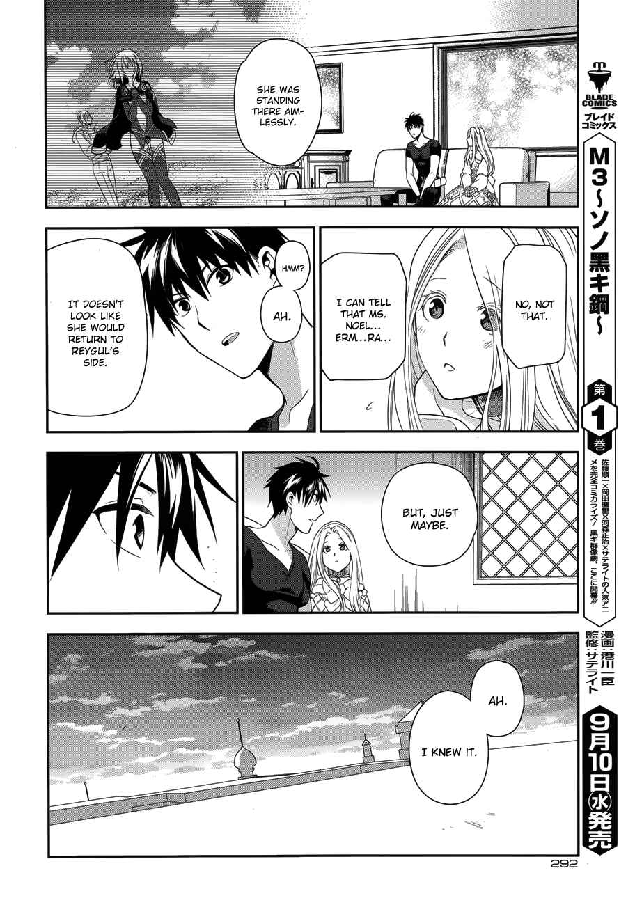 Page 27 Chapter 49 Rain
