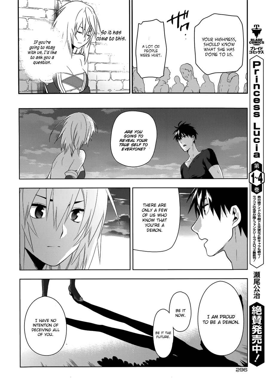Page 31 Chapter 49 Rain