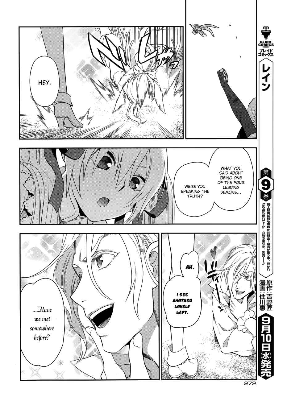 Page 7 Chapter 49 Rain