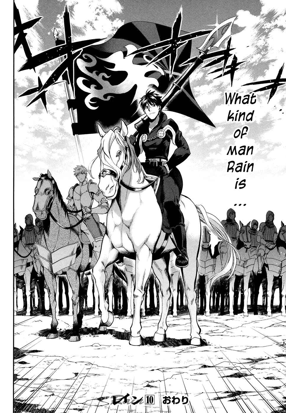 Page 18 Chapter 53 Rain